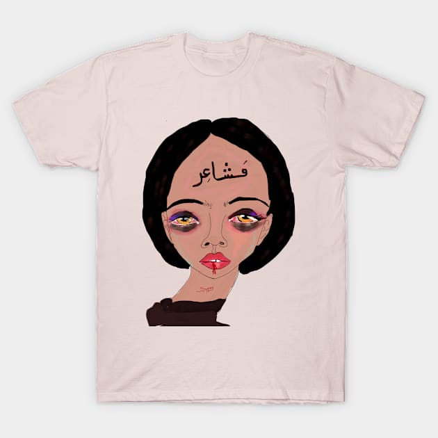 Feelings | مشاعِر T-Shirt by S4zan1